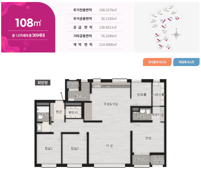 스크린샷 2025-05-11 102322.png