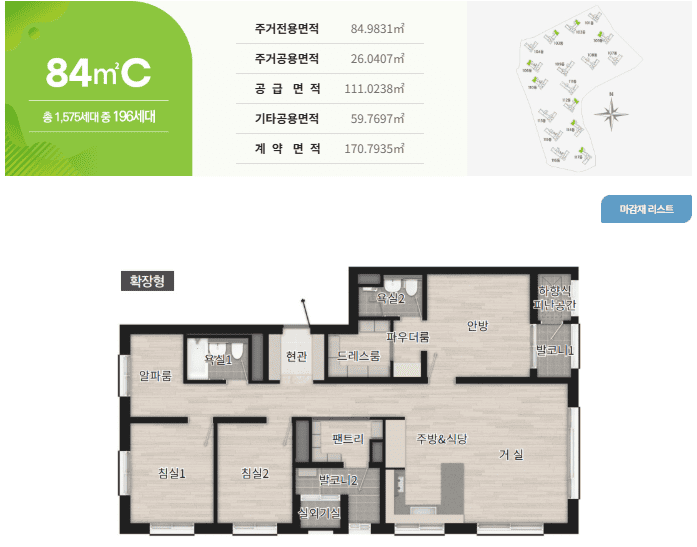 스크린샷 2025-05-11 102307.png