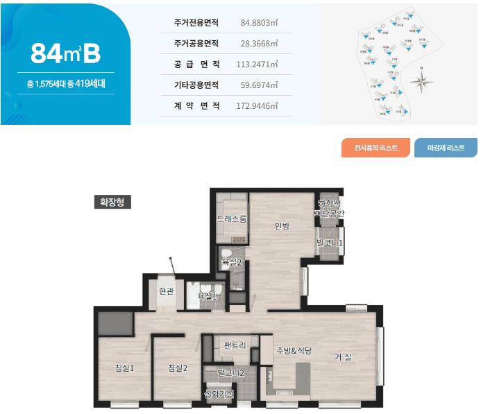 스크린샷 2025-05-11 102249.png